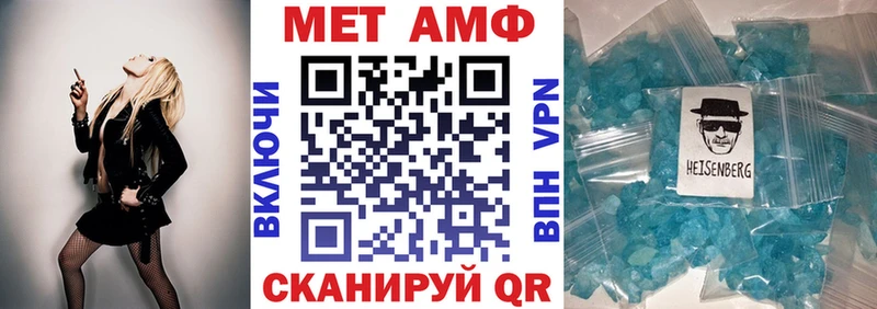 Амфетамин 98%  наркошоп  кракен маркетплейс  Пролетарск 