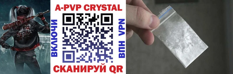 MEGA ТОР  Пролетарск  Alfa_PVP кристаллы 