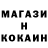 Кетамин ketamine MaxHotWheels