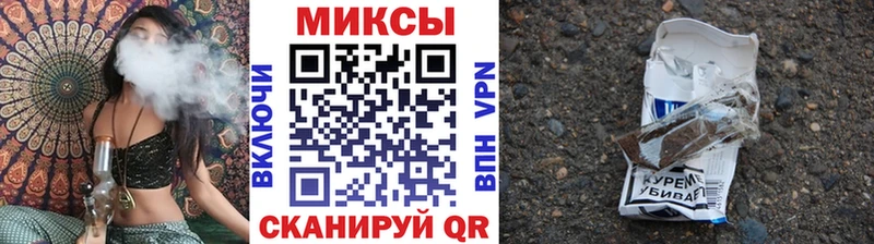 Бутират жидкий экстази Пролетарск