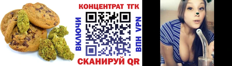 МЕГА ТОР Пролетарск Cannafood конопля