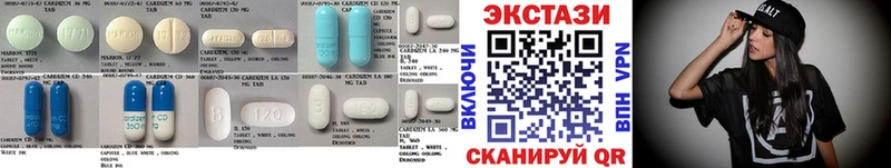 Экстази 280 MDMA  Пролетарск 