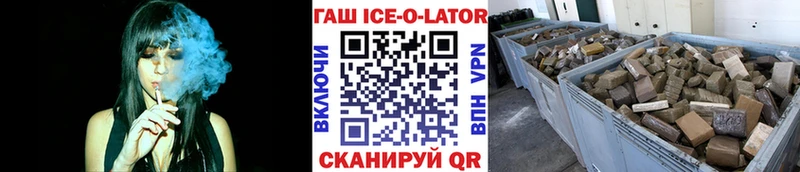 ГАШИШ Premium  купить наркотик  Пролетарск 