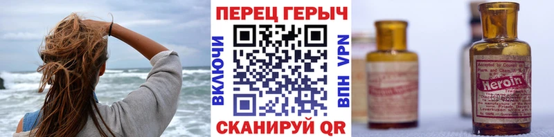 цены наркотик  omg маркетплейс  ГЕРОИН герыч  Пролетарск 