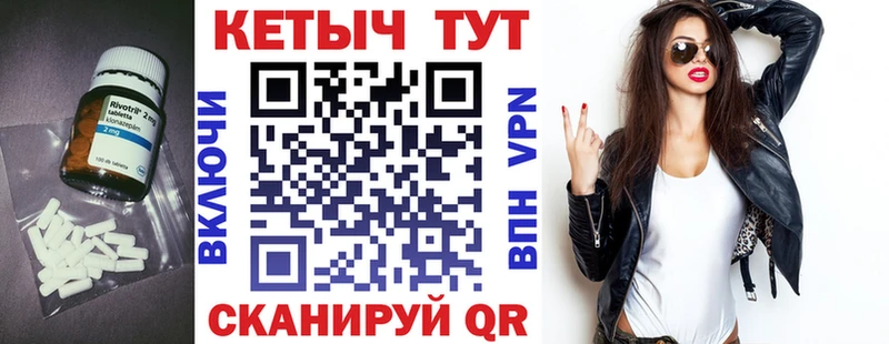 где купить Пролетарск КЕТАМИН ketamine