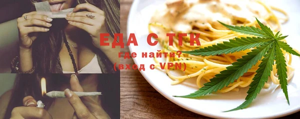 ALPHA-PVP Покачи