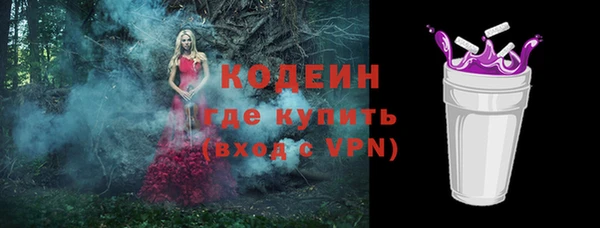 ALPHA-PVP Покачи