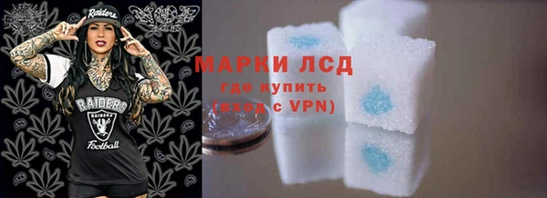 ALPHA-PVP Покачи