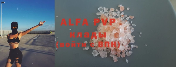 сатива Покров