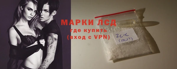 гидра Покровск