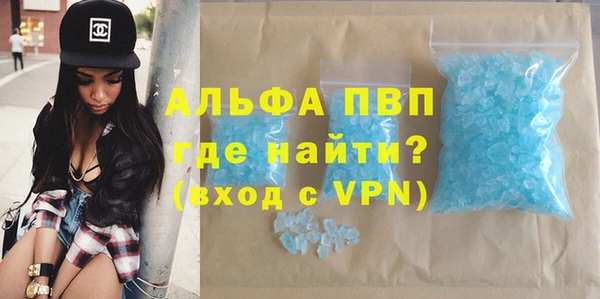 сатива Покров