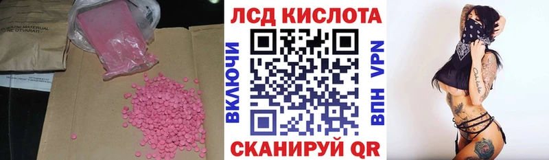 LSD-25 экстази ecstasy  Пролетарск 