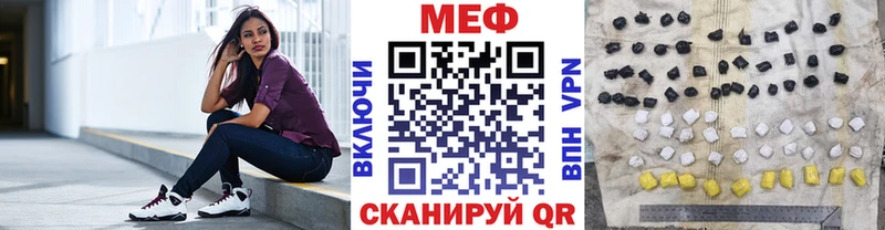 мега ссылки  где можно купить   Пролетарск  МЯУ-МЯУ мяу мяу 