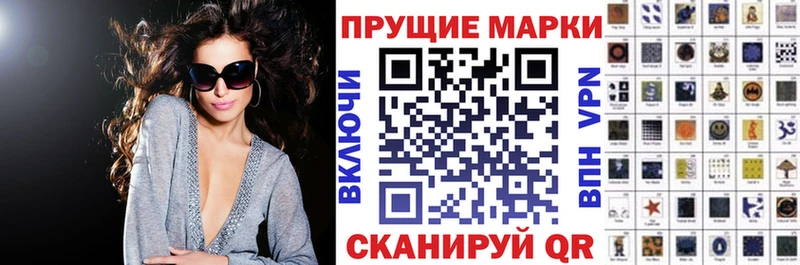 купить закладку Пролетарск Наркотические марки 1500мкг