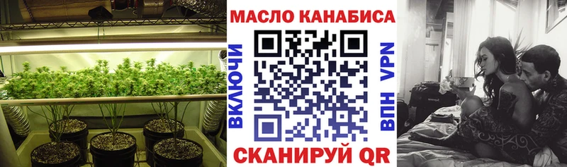 ТГК концентрат  хочу наркоту  Пролетарск 